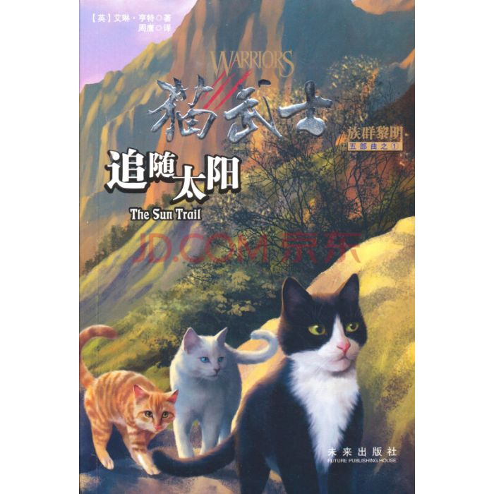 蔭苔 蔭苔