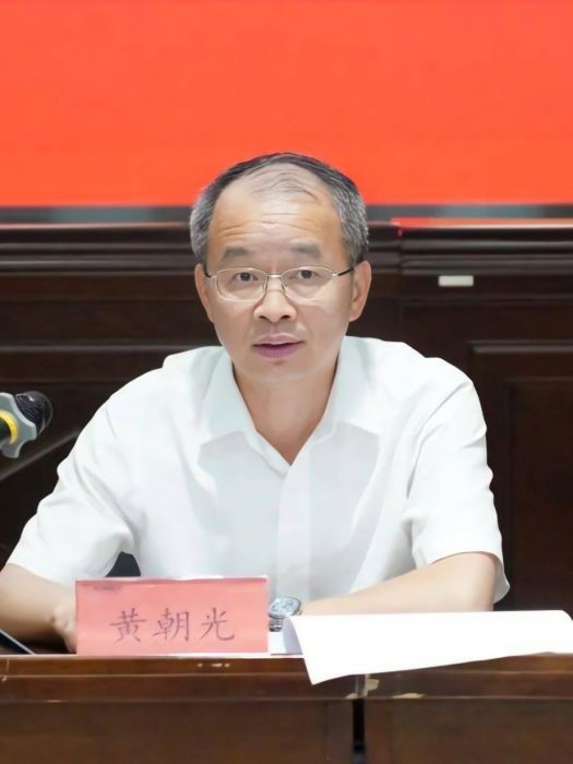 黃朝光(福建省高速公路集團有限公司黨委委員、副總經理) 黃朝光(福建省高速公路集團有限公司黨委委員、副總經理)