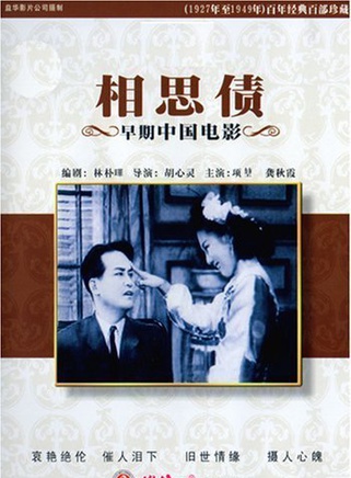 項堃 項堃