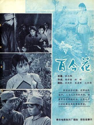 王玉璋 王玉璋