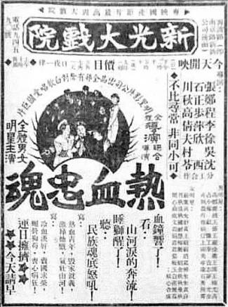 凌子風(凌子楓) 凌子風(凌子楓)