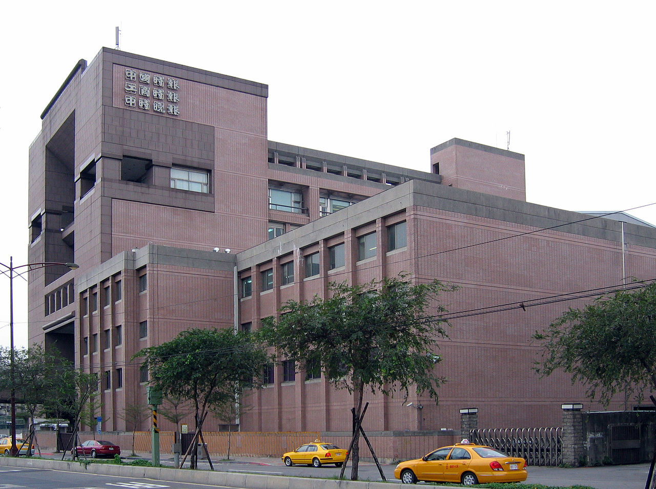 《中國時報》位於台北市萬華區的總部大樓