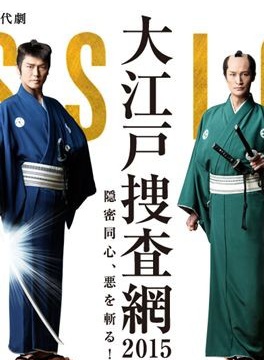 松岡昌宏 松岡昌宏