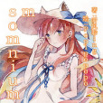 somnium·rem somnium·rem