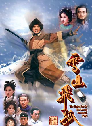 滕麗名(滕麗明) 滕麗名(滕麗明)