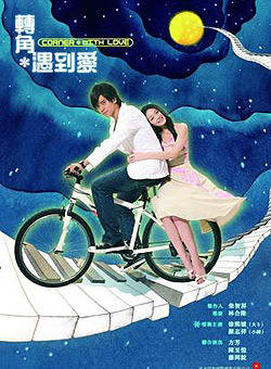 黃鴻升(黃輝宏) 黃鴻升(黃輝宏)