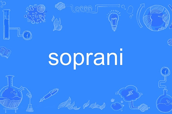 soprani soprani