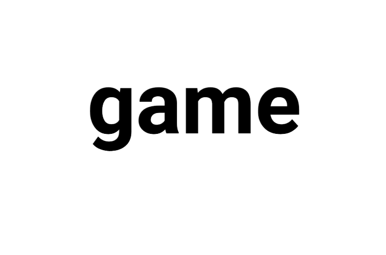 game(英語單詞)