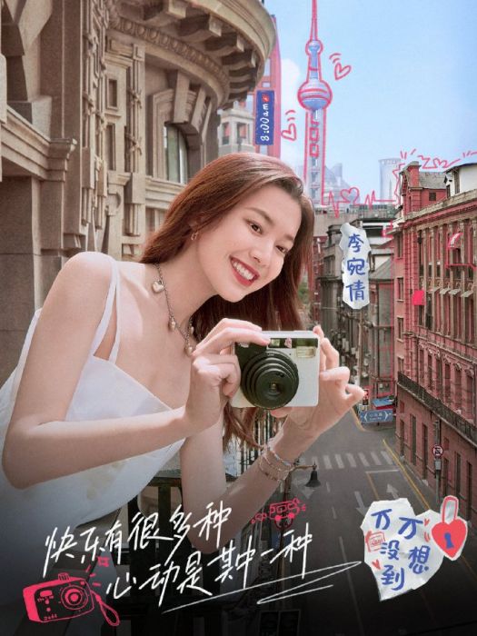 李宛倩 李宛倩