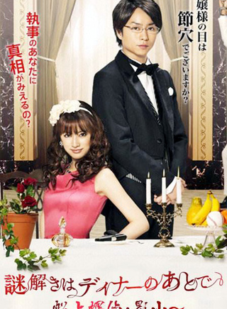 小島藤子 小島藤子