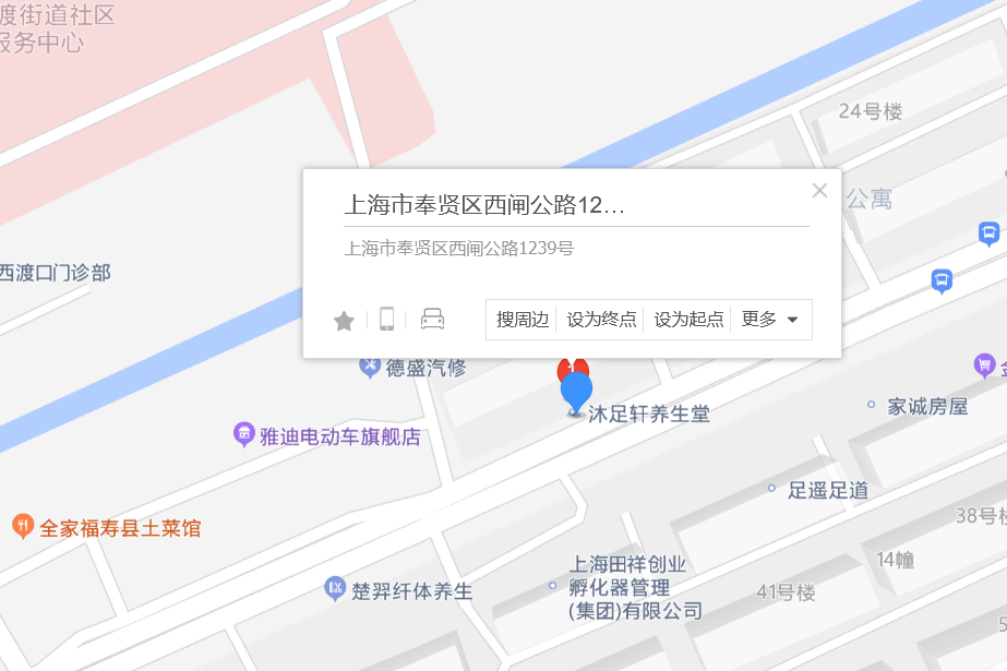 西閘公路1239號 西閘公路1239號