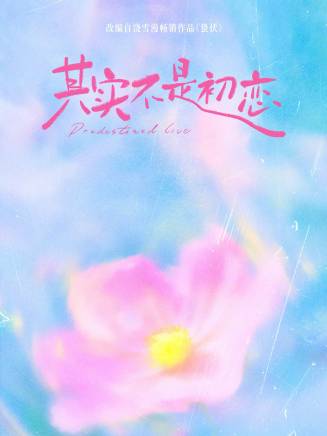 安琪兒