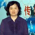 方毅華(中國傳媒大學教師) 方毅華(中國傳媒大學教師)