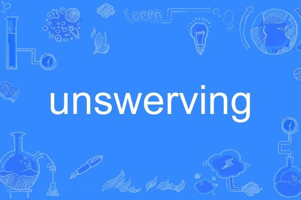 unswerving unswerving