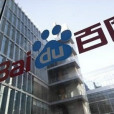 百度影業 百度影業