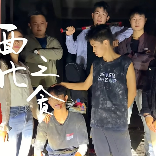 唐超