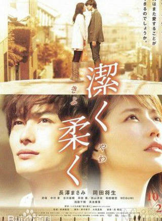 中村蒼(中村倉) 中村蒼(中村倉)