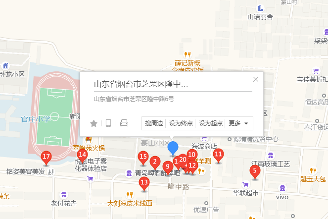 隆中路6號 隆中路6號