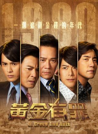 張兆輝(中國香港男演員)