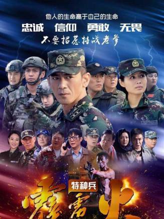 楊舒(中國內地女演員) 楊舒(中國內地女演員)