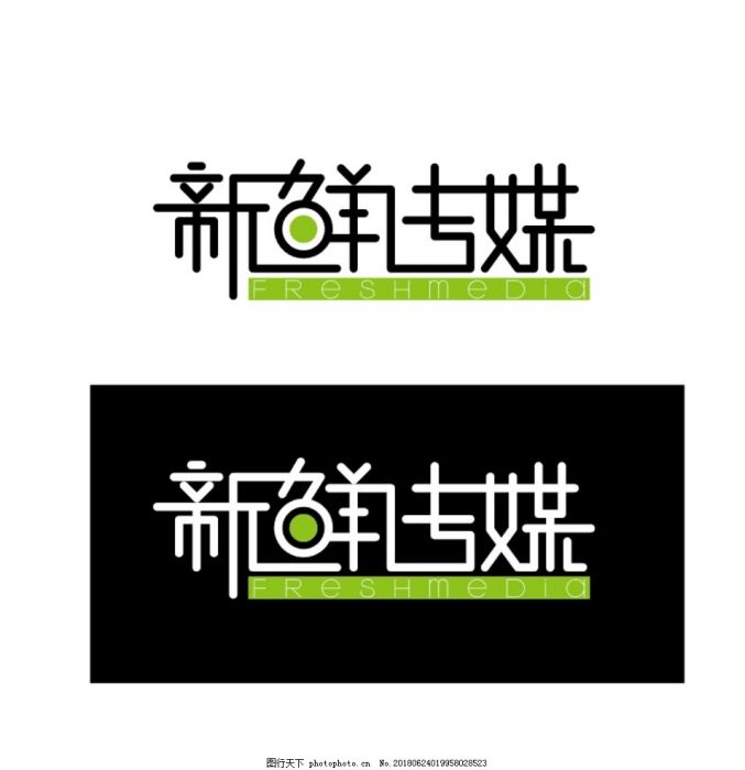 新鮮傳媒 新鮮傳媒
