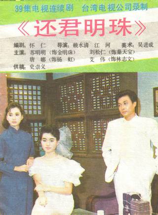 張冰玉 張冰玉
