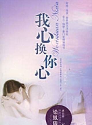 郭東文(中國內地男演員) 郭東文(中國內地男演員)