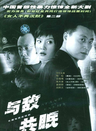 蓋麗麗