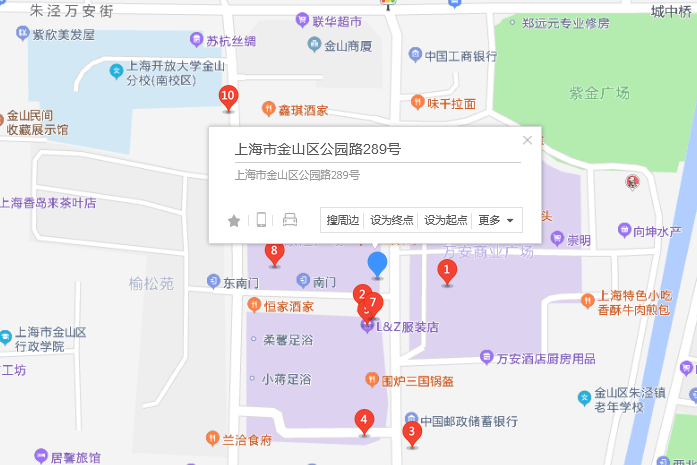 公園路289號 公園路289號