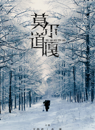 斯力更 斯力更