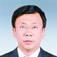 劉立國(遼寧國有資產監督管理委員會副主任) 劉立國(遼寧國有資產監督管理委員會副主任)