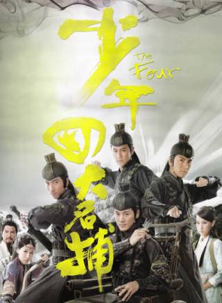 伍慧珊 伍慧珊