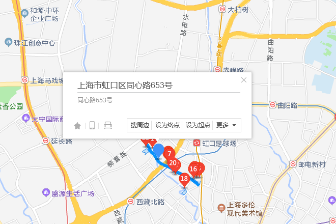 同心路653號 同心路653號