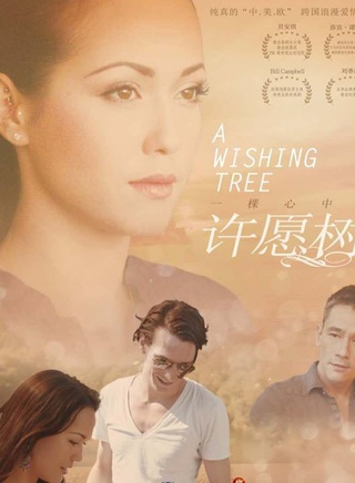 高志森