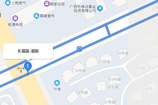 長福路(南寧市長福路) 長福路(南寧市長福路)