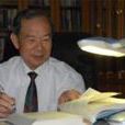 潘明繼(福建中醫學院教授) 潘明繼(福建中醫學院教授)