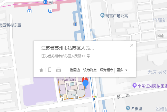 人民路399號