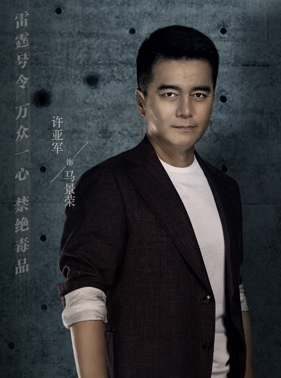 雷霆令(電視劇)