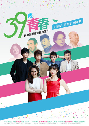 徐海喬(徐垚(上戲畢業演員)) 徐海喬(徐垚(上戲畢業演員))