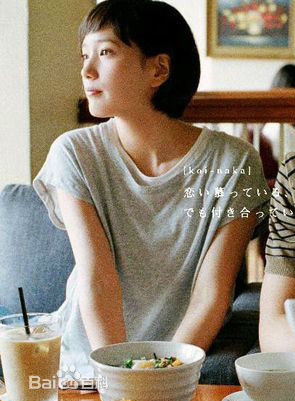 齋藤亞美 齋藤亞美