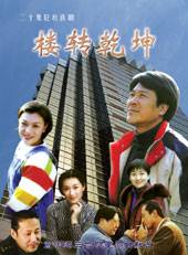 陳道明 陳道明