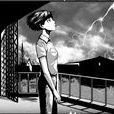 林雲(科幻小說人物) 林雲(科幻小說人物)
