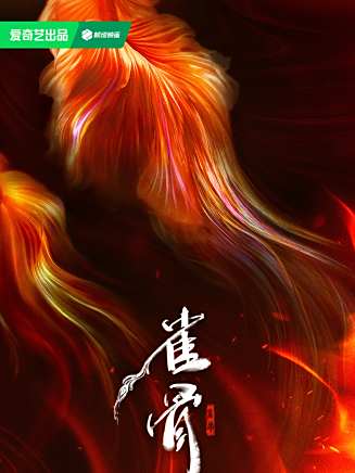 陳以諾