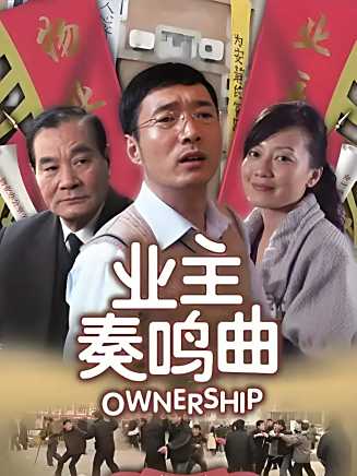 李易祥(中國內地男演員)