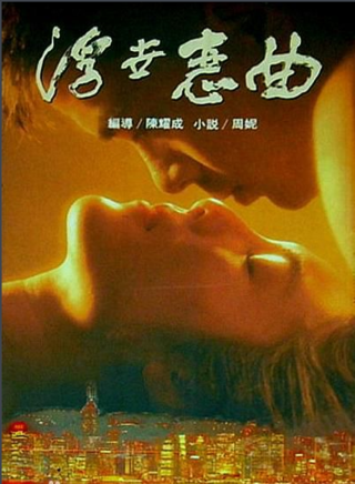 顧美華(香港女演員)