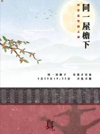 相金利 相金利