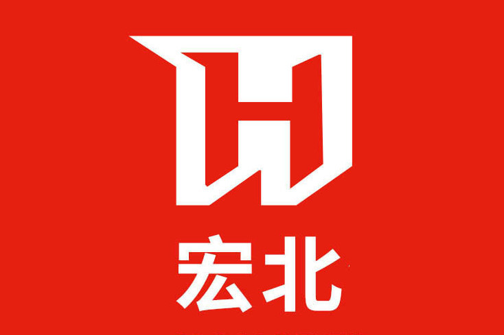 宏北 宏北