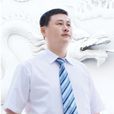 陳忠實(福建歐美龍集團董事長) 陳忠實(福建歐美龍集團董事長)