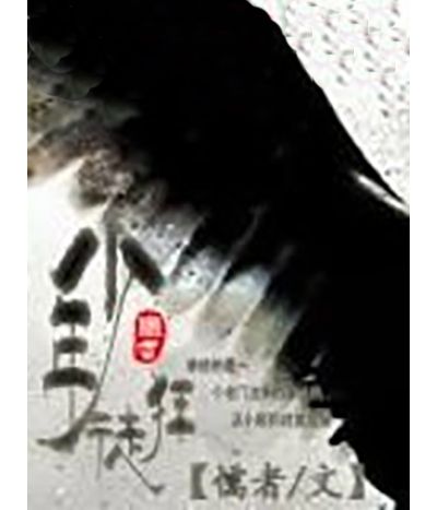 少年狂徒 少年狂徒