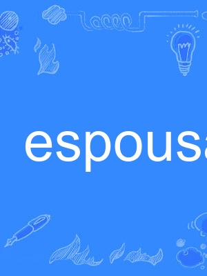 espousal espousal